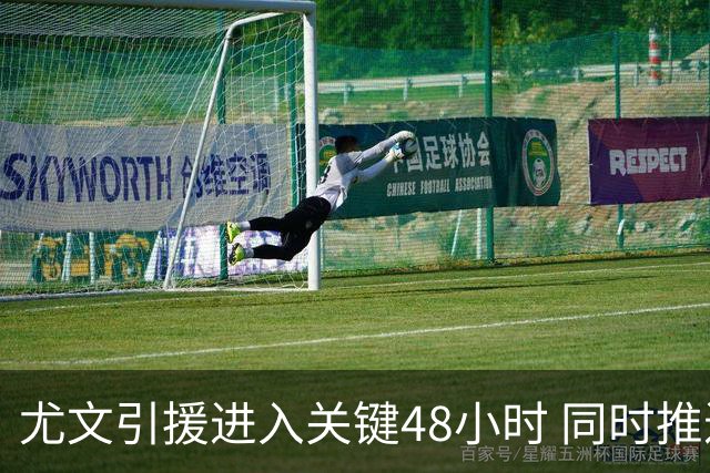 尤文引援进入关键48小时 同时推进穆阿尼与齐尔克泽谈判